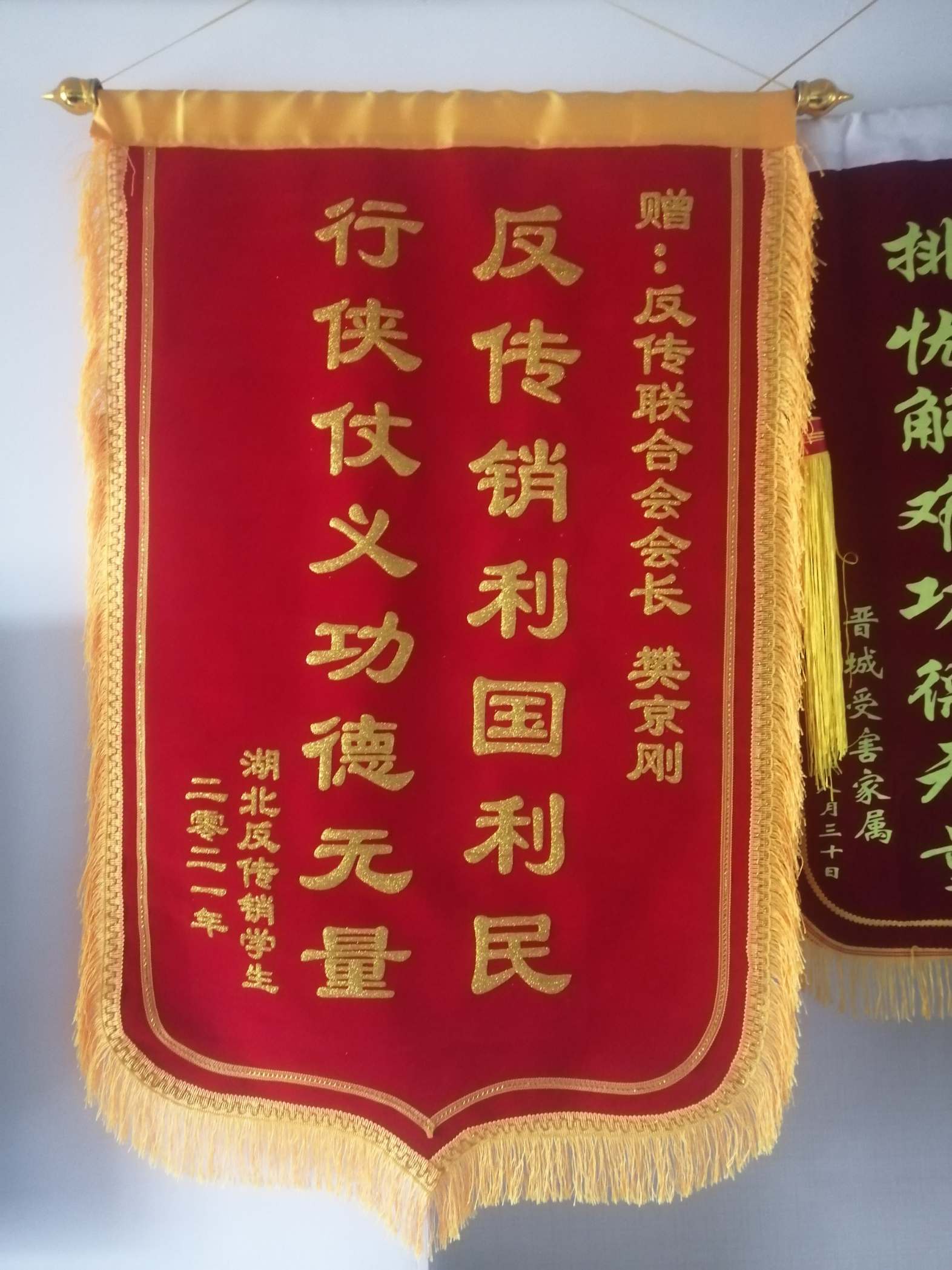 葫芦岛荣誉证书