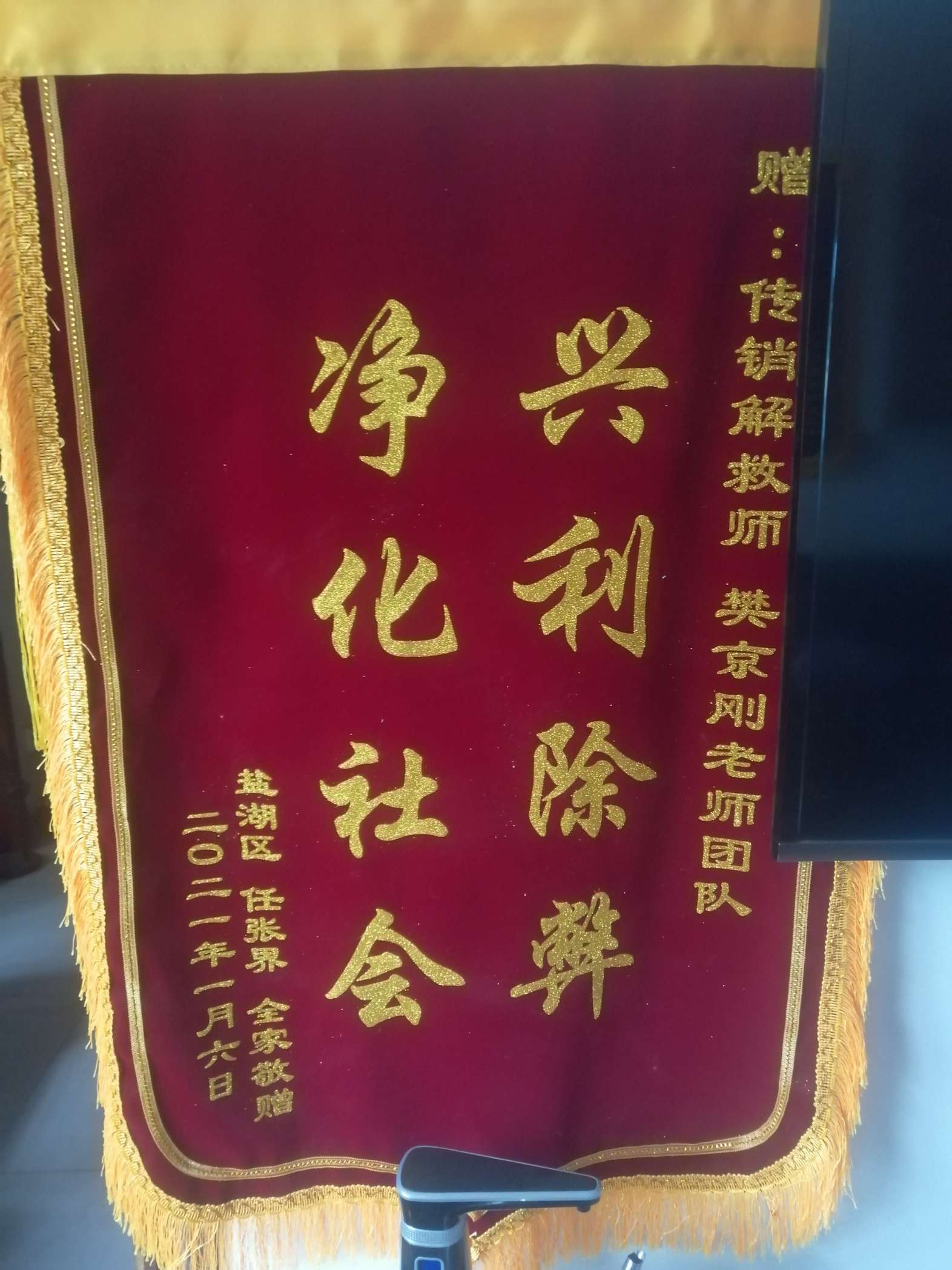 葫芦岛荣誉证书