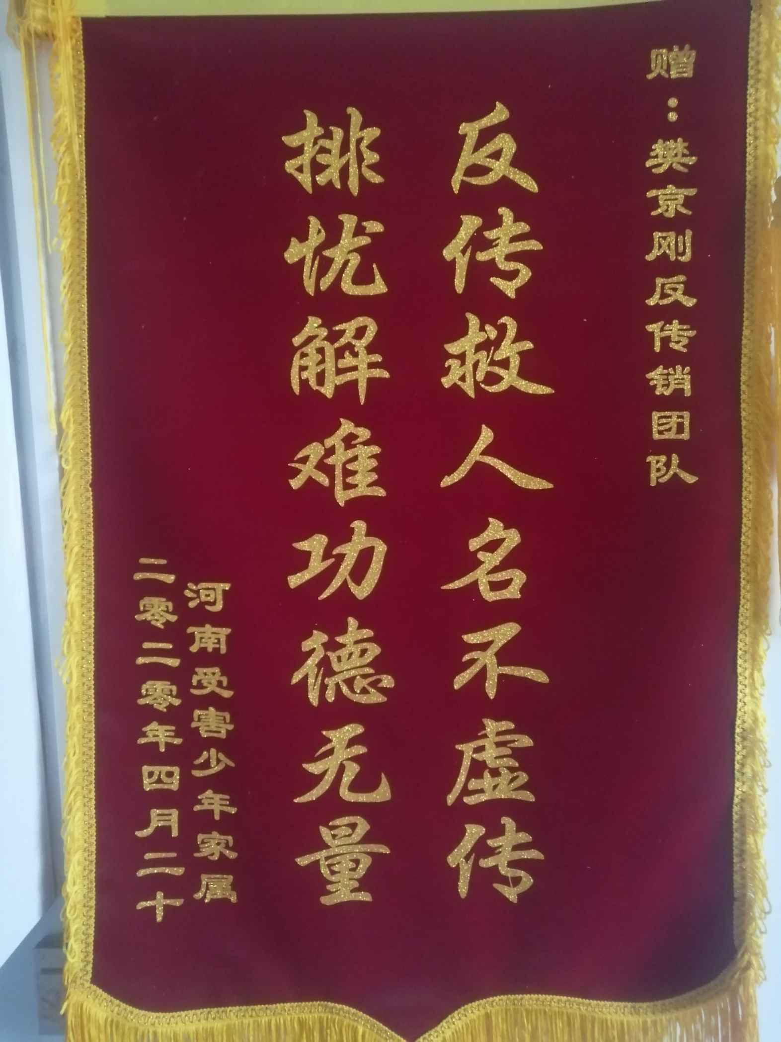 葫芦岛荣誉证书